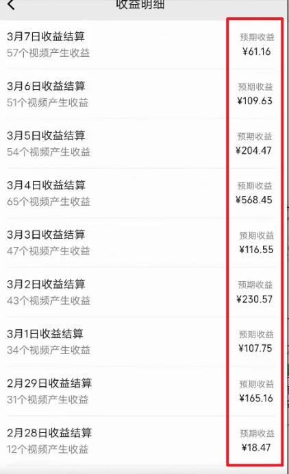 图片[2]-(9505期)2024视频号最新过原创技术，三天起号，收益稳定，单日500-1K-轻创网