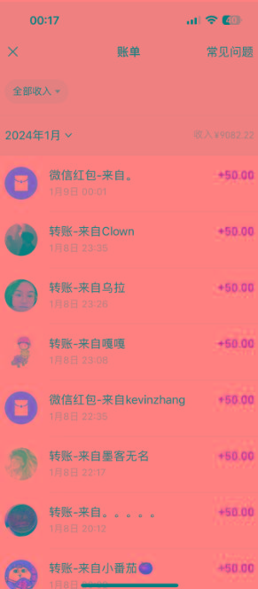(8603期)一单50+做宝妈的生意 无人直播高级玩法 日入2000+-轻创网