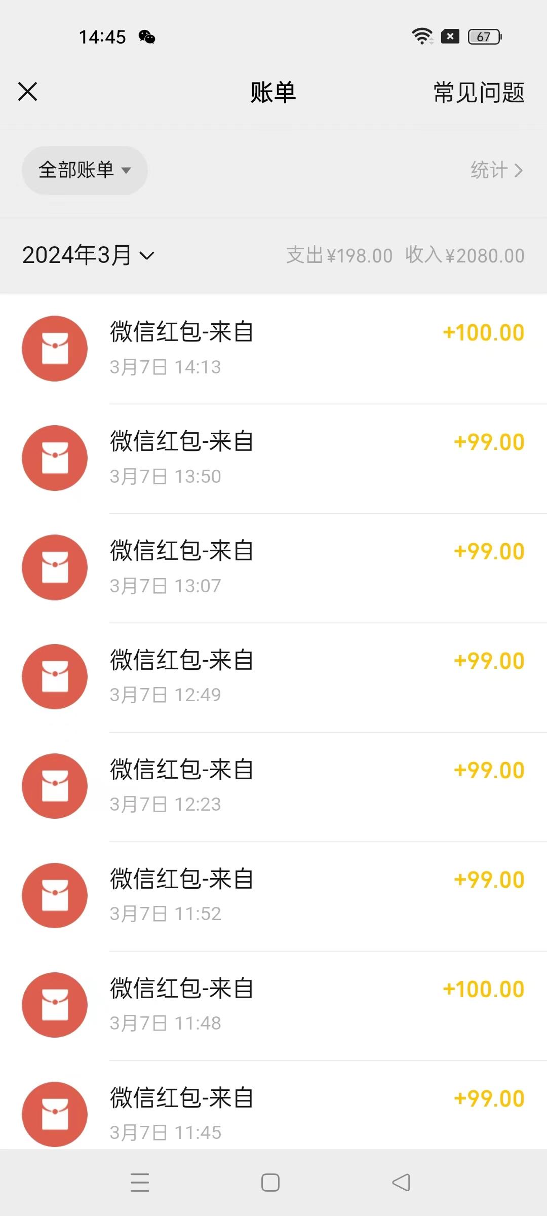 图片[1]-(9291期)超级冷门项目,操作简单，一部手机轻松日入1000+，小白也可当天看见收益-轻创网