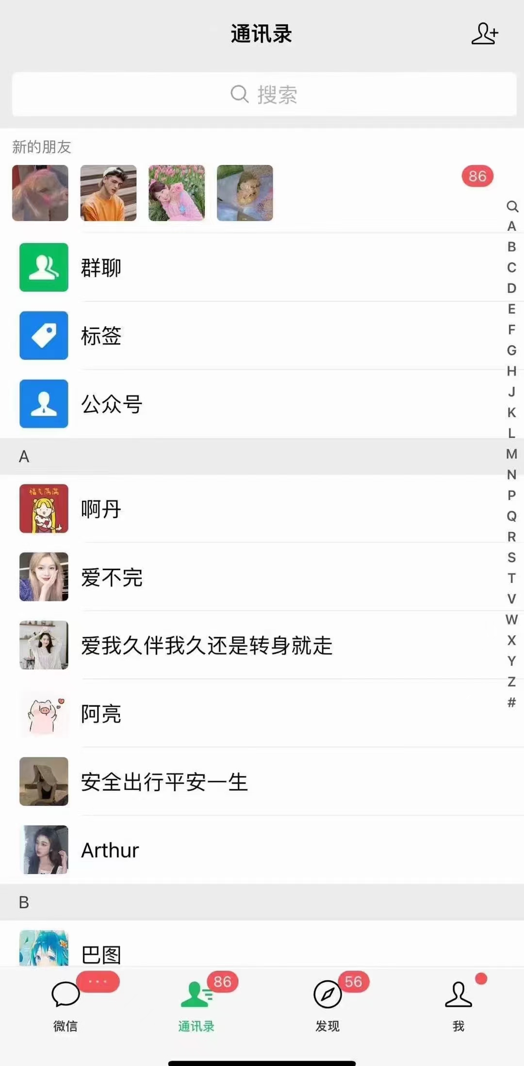 图片[2]-小红书，抖音，视频号，快手主流平台全域引流，截流自热引爆私域流量，…-轻创网