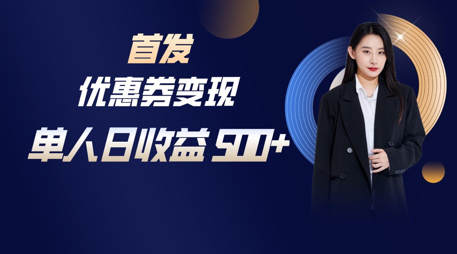 长期稳定项目，单人日收益500+，新手小白轻松上手-轻创网