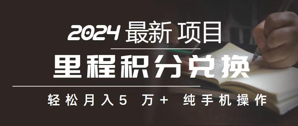 2024最新项目，冷门暴利，暑假来临，正是项目利润爆发时期。市场很大，…-轻创网