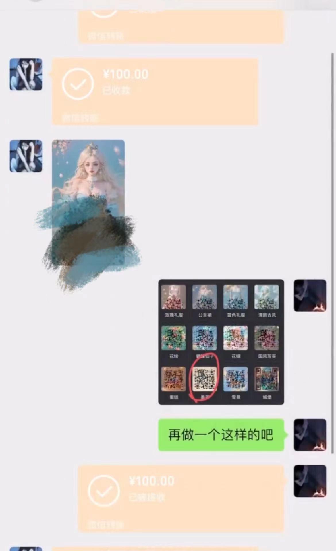 AI 萌娃制造机，开启宝宝图片新篇章，日入300+的保姆级教程！-轻创网