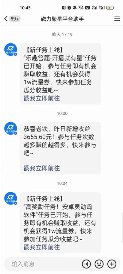 利用人工智能美女视频淘金，单号日入2000+，新手也能干，喂饭式教程-轻创网