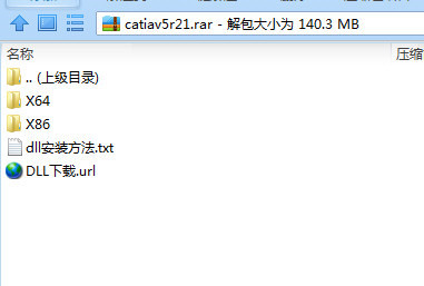 CATIA V5R21汉化包 32位/64位-轻创网