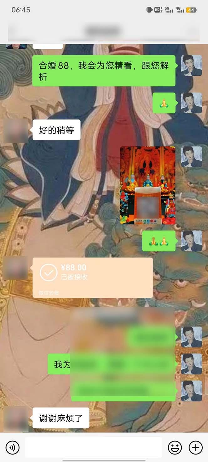 图片[6]-15天纯利10W+，国学掘金计划2024玩法全网首次公开(视频课程+交付手册-轻创网