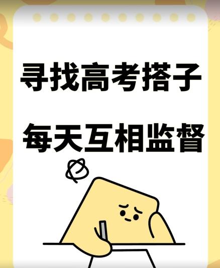 考试搭子+卖考试资料当天引流百来人变现900+项目只有这段时间才能冲【揭秘】-轻创网