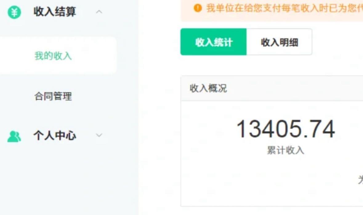 图片[1]-24最新爱奇艺创作者分成计划，简单搬运生成AI机器人视频，单日变现四位数-轻创网