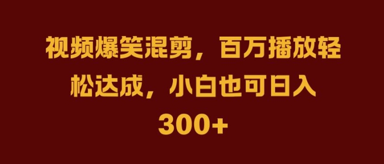 抖音AI壁纸新风潮，海量流量助力，轻松月入2W，掀起变现狂潮【揭秘】-轻创网