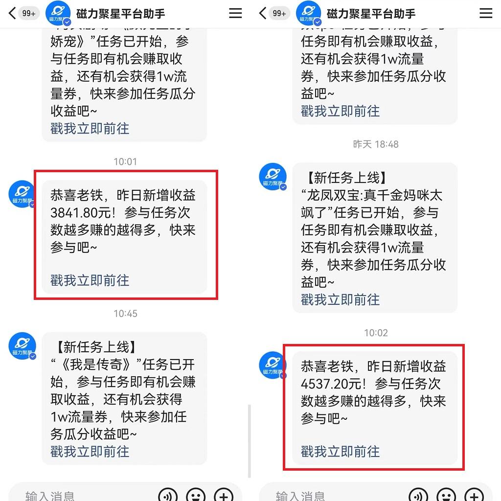 图片[1]-(9481期)24年最新快手美女24小时无人直播 实操日入5000+时时被动收益 内部知识操…-轻创网