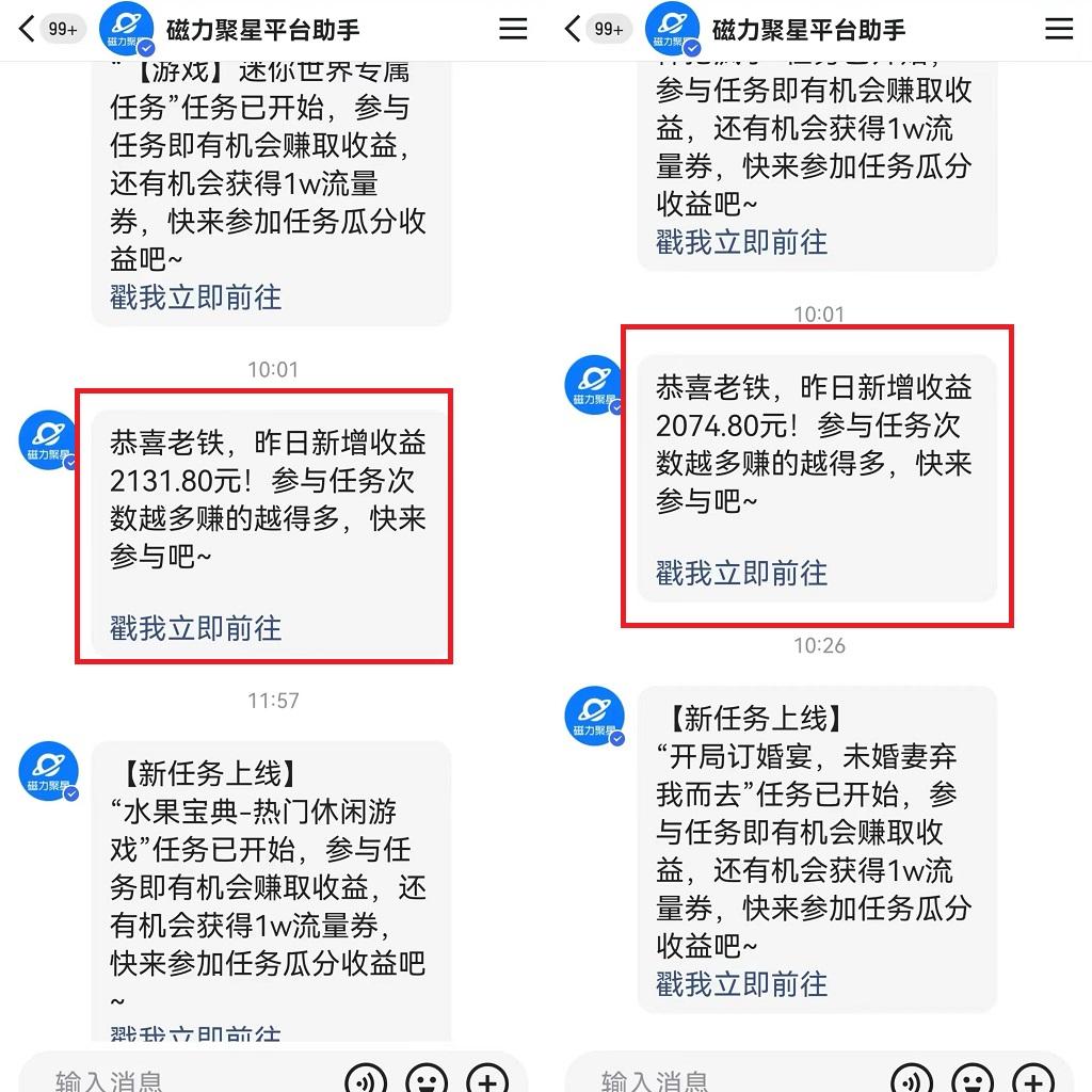 图片[1]-靠快手美女24小时直播，日入4500+，时时被动收入，内部姿势操作，小白也…-轻创网