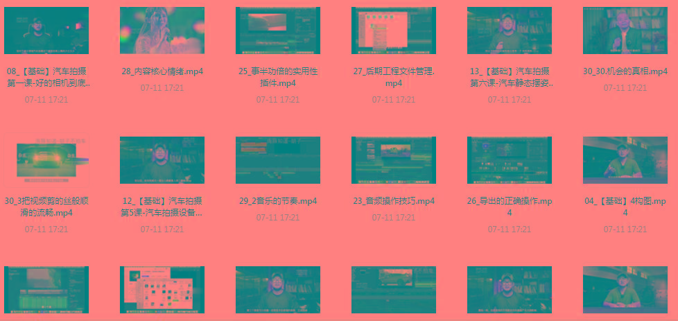 【摄影课程】不拍车 解锁汽车摄影新技能课程-轻创网