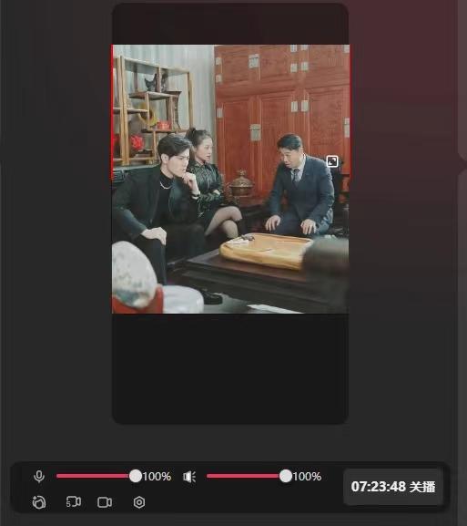 抖音【播剧最新】无人直播玩法，不违规、不封号， 一天收益3000+，一个…-轻创网