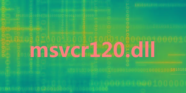 msvcr120.dll 32位/64位 免费版-轻创网