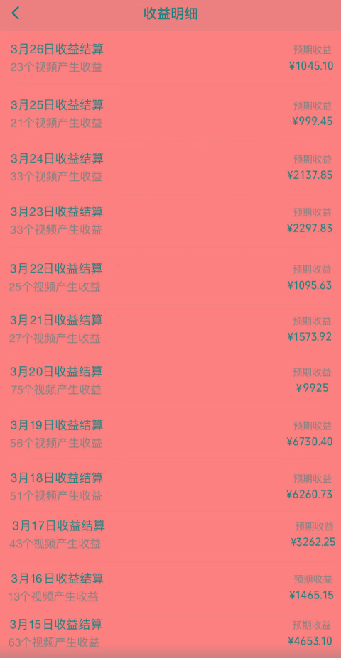 图片[1]-(10002期)视频号创作者分成3.0玩法，简单去重100%过原创，条条爆款，月入30000＋-轻创网