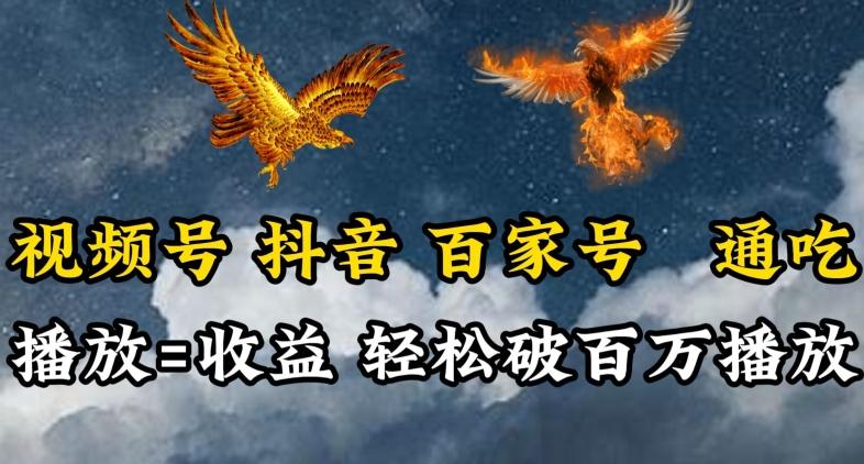 视频号，百家号，抖音流量通吃，抗战时期的英雄人物传记介绍，每天轻松两三张【揭秘】-轻创网