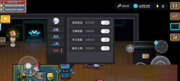 元气骑士全渠道脚本 v8.2-轻创网