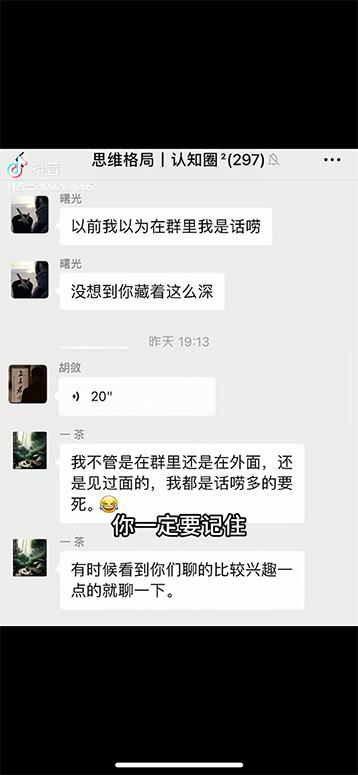 图片[4]-男天门抖音口播视频日引500+创业粉拆解教程！含不出镜等多种玩法普通人…-轻创网