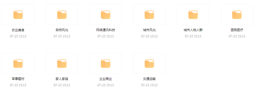 【短视频素材分享】海量精选高清实拍素材 为你的设计注入真实感-轻创网