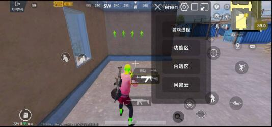 PUBG3.3内透更新了两款防封 增加整体稳定性-轻创网