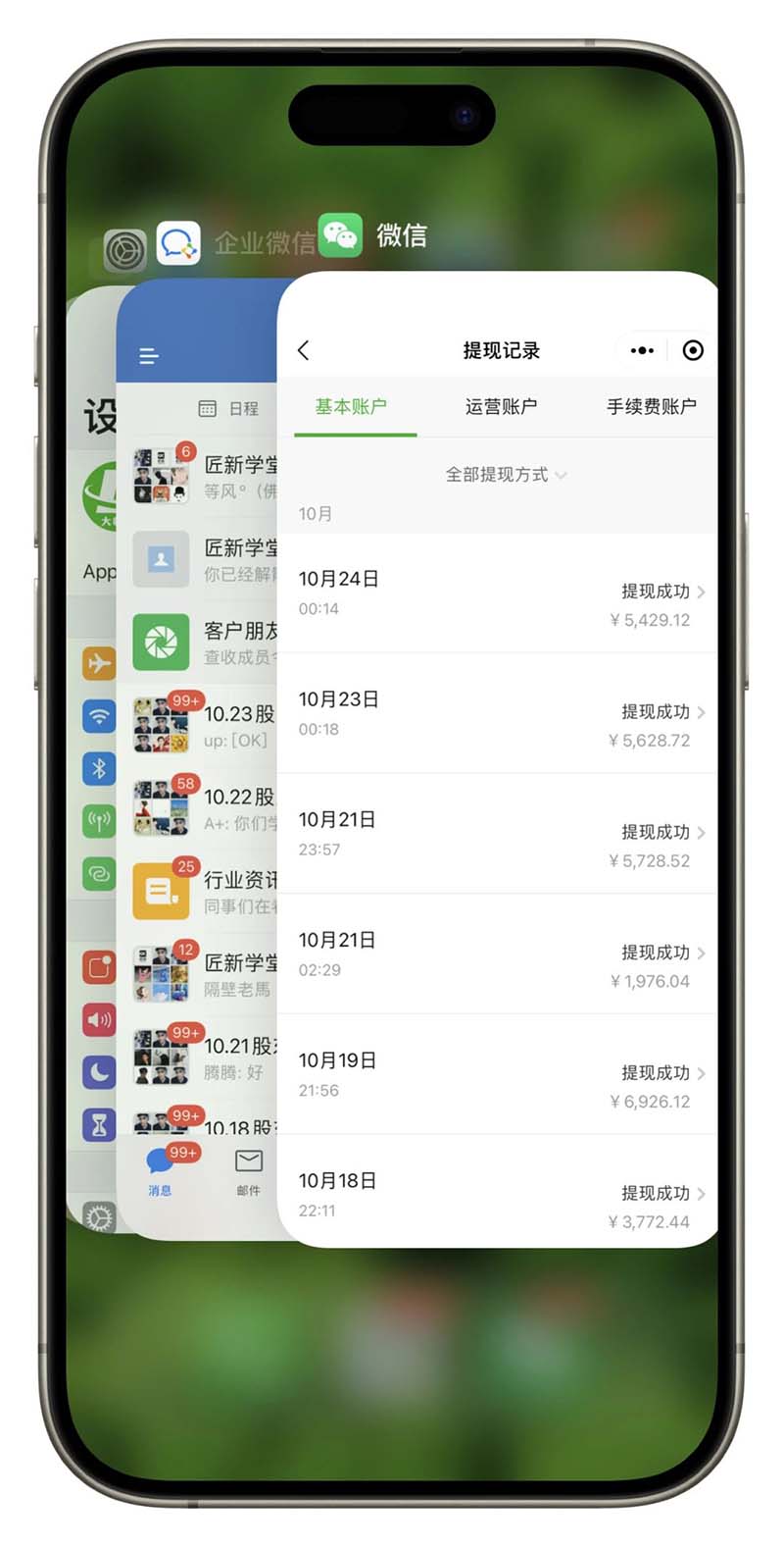 图片[3]-2024最后两个月如何通过”创业IP“卖项目年入”百万“,创业IP+最强引流…-轻创网