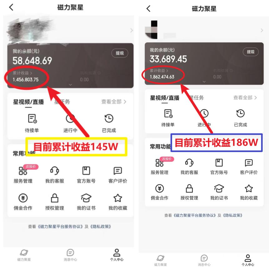 (8721期)2024年春节寒假爆火项目，普通小白如何通过小游戏直播做到月入30W+-轻创网