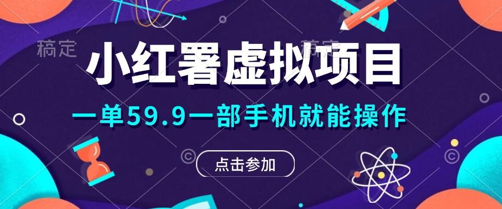 0成本0门槛的暴利项目，可以长期操作，一部手机就能在家赚米-轻创网