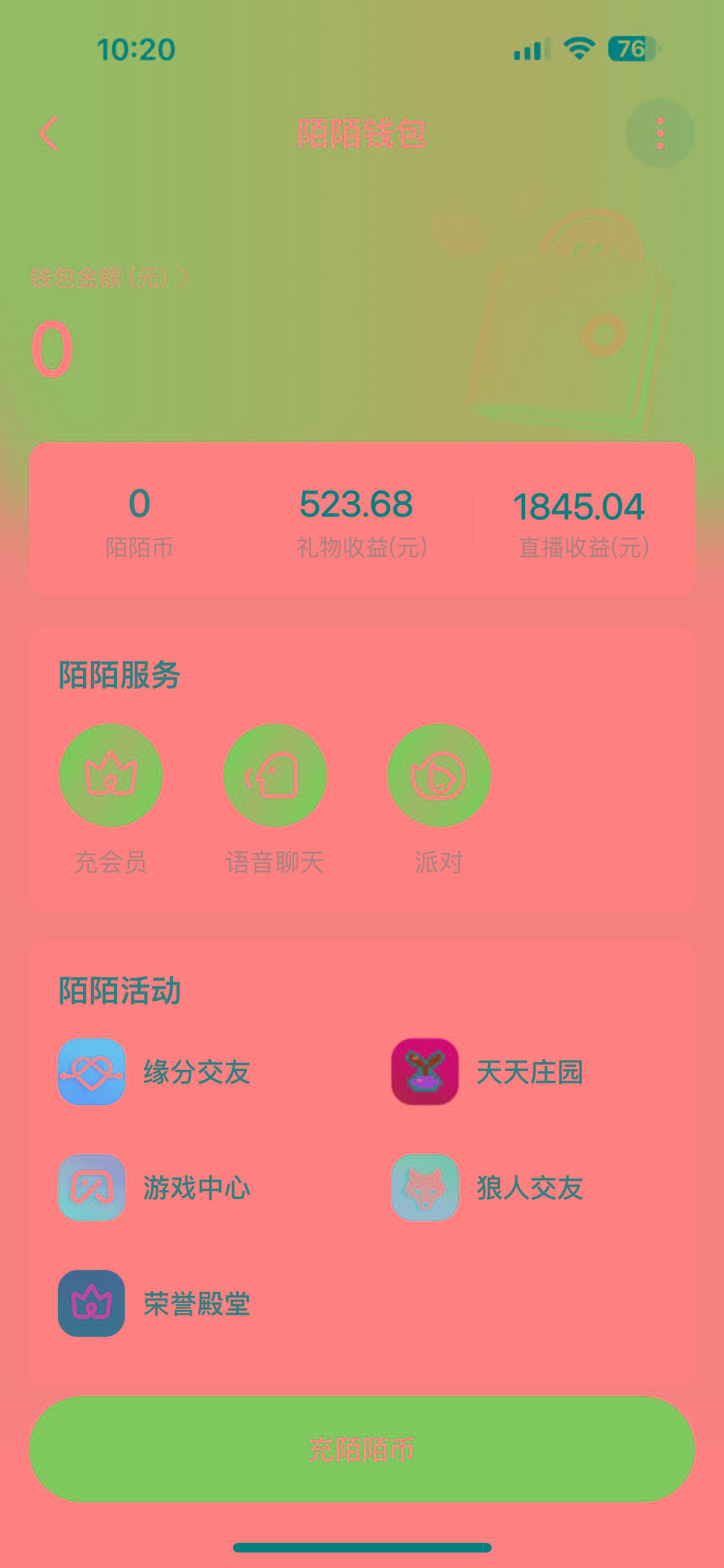 图片[1]-靠陌陌24小时无人直播，日入700+，多种变现方式-轻创网