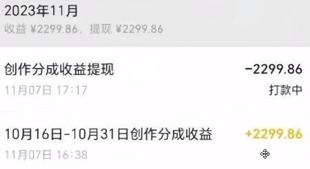 图片[1]-视频号数字人AI视频，条条爆款，一分钟搞定原创，躺赚8000+-轻创网