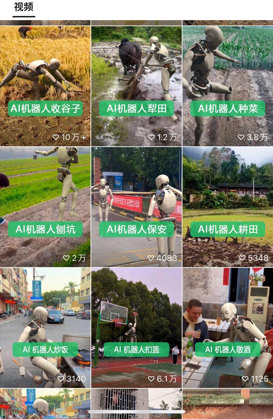 图片[3]-24最新爱奇艺创作者分成计划，简单搬运生成AI机器人视频，单日变现四位数-轻创网