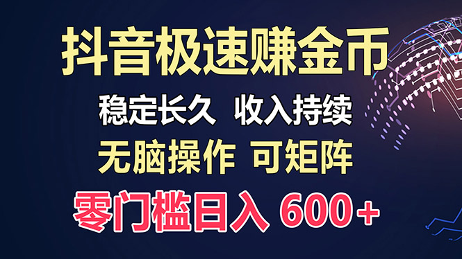 百度极速云：每天手动操作，轻松收入300+，适合新手！-轻创网