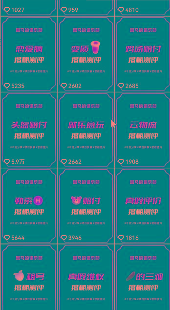 图片[1]-快手赔付类日引200+创业粉，单日稳定变现5000+保姆级教程！纯搬运可复制好上手！-轻创网