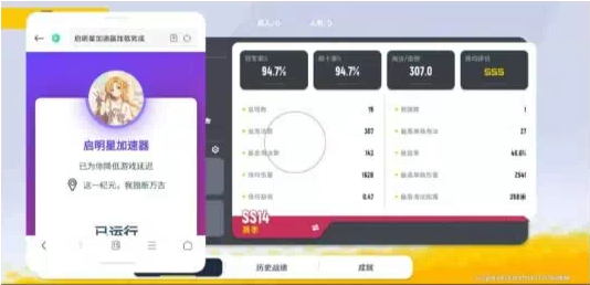 香肠派对启明星端口-轻创网
