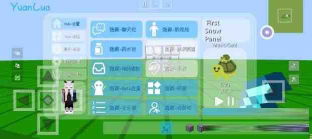 我的世界YuanLuo矿透客户端-轻创网