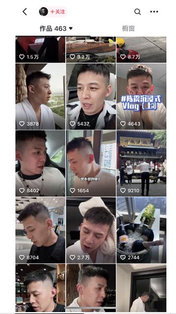 图片[1]-男天门抖音口播视频日引500+创业粉拆解教程！含不出镜等多种玩法普通人…-轻创网