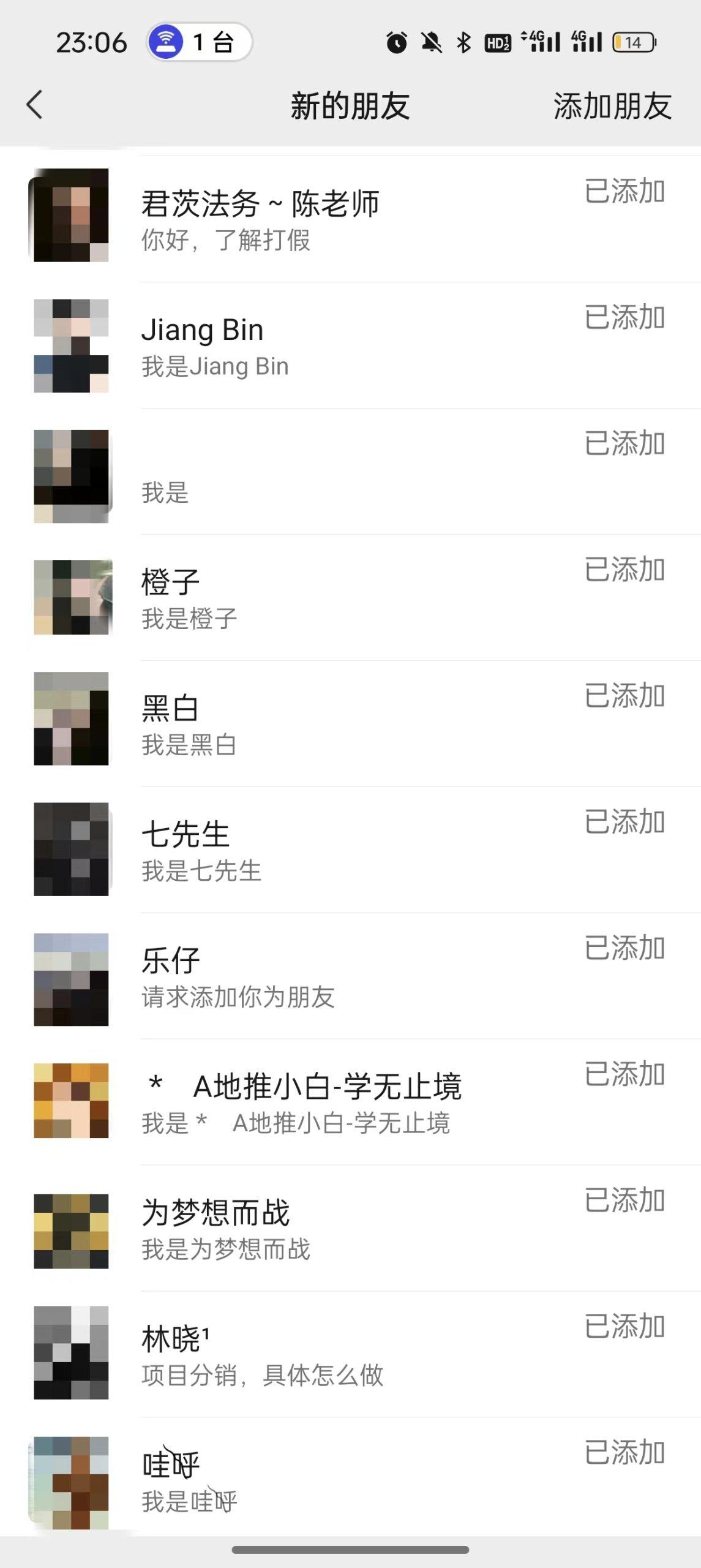 图片[3]-(9447期)2024年抖音快手最新项目拆解视频引流创业粉，一天轻松引流精准创业粉100+-轻创网