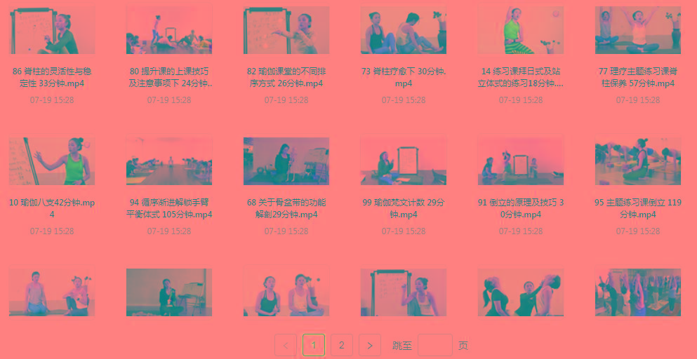 初、中、高级瑜伽课程-轻创网