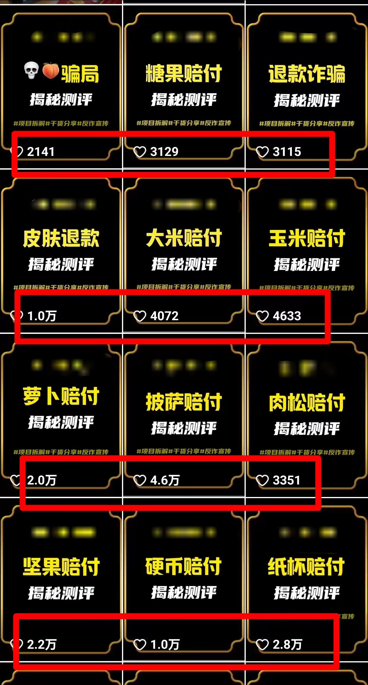 图片[1]-(9447期)2024年抖音快手最新项目拆解视频引流创业粉，一天轻松引流精准创业粉100+-轻创网