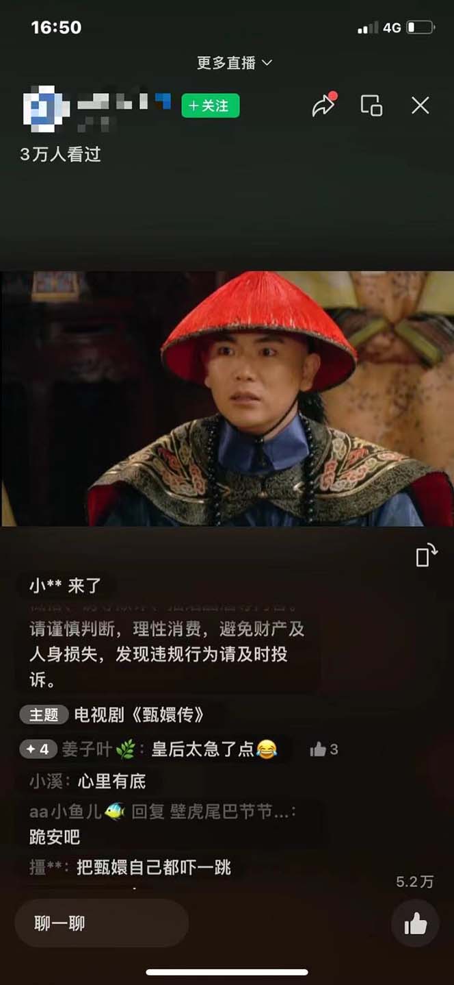 图片[1]-视频号无人播剧，拉爆流量不违规，一天到手5000多，小白当天上手，多…-轻创网