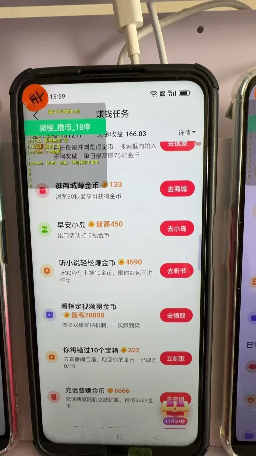 图片[1]-最新抖音全自动0撸掘金，无需实名，无需手机卡，小白矩阵操作日入2000+-轻创网