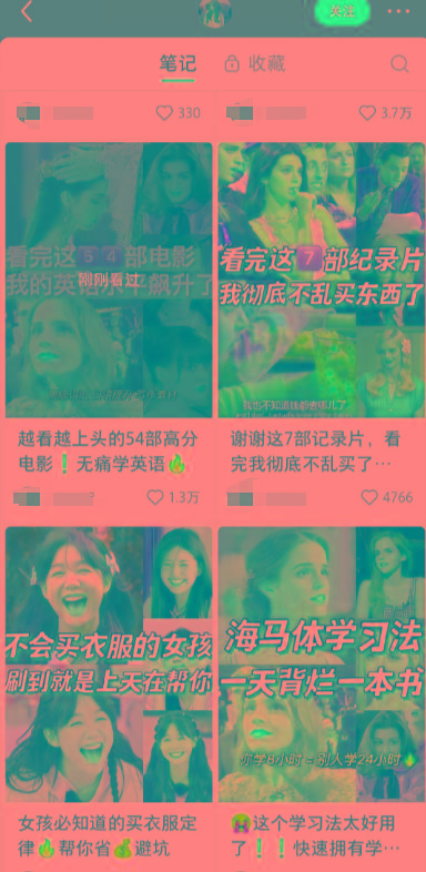 图片[1]-小红书最新创业粉引流，黑科技引爆全网流量裂变，简单操作长期吸粉-轻创网