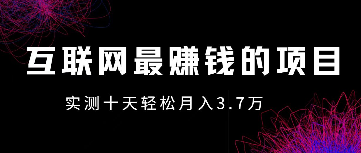 小鱼小红书0成本赚差价项目，利润空间非常大，尽早入手，多赚钱-轻创网