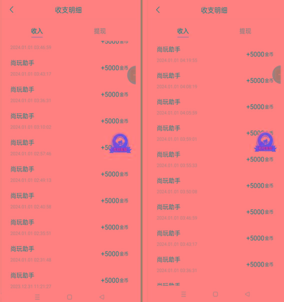 图片[2]-(8572期)手机简单看广告撸收益，单机日收益50-150+，有手机就能做，可批量放大-轻创网