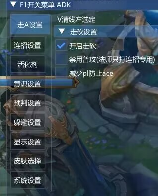 LOL一体公益免费器灵连招躲避-轻创网