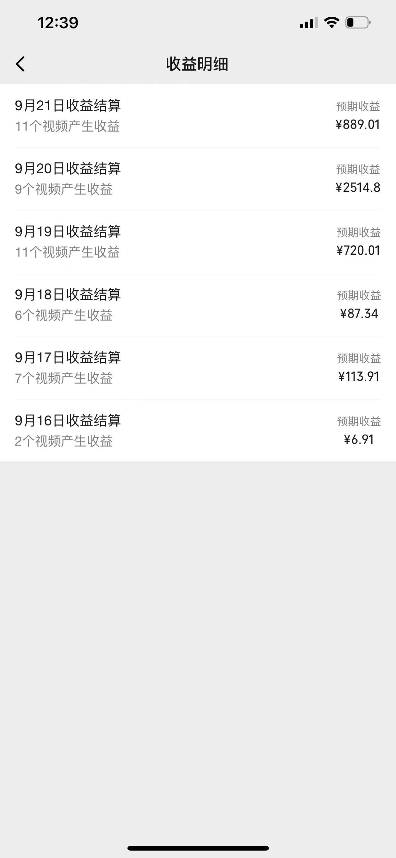 图片[2]-视频号创作者最新5.0玩法，用ai软件三分钟制作美女跳舞视频 实现日入1000+-轻创网