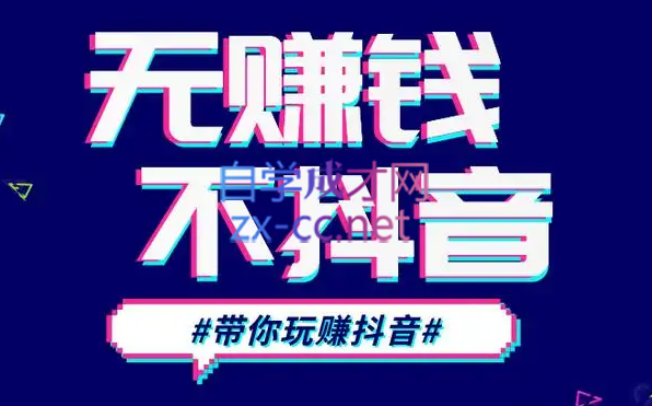 D1G·抖音搬运课程（更新23年12月）-轻创网