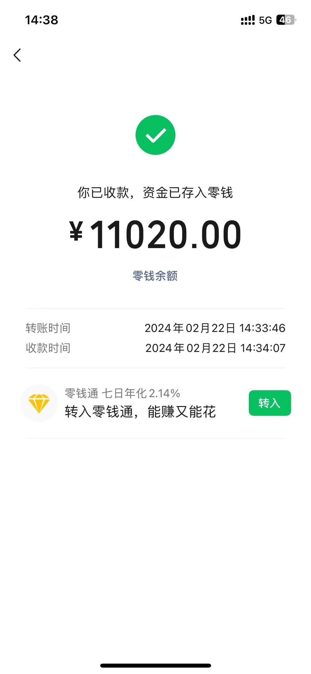 图片[1]-2024年国学无人直播暴力日入10000+小白也可操作-轻创网