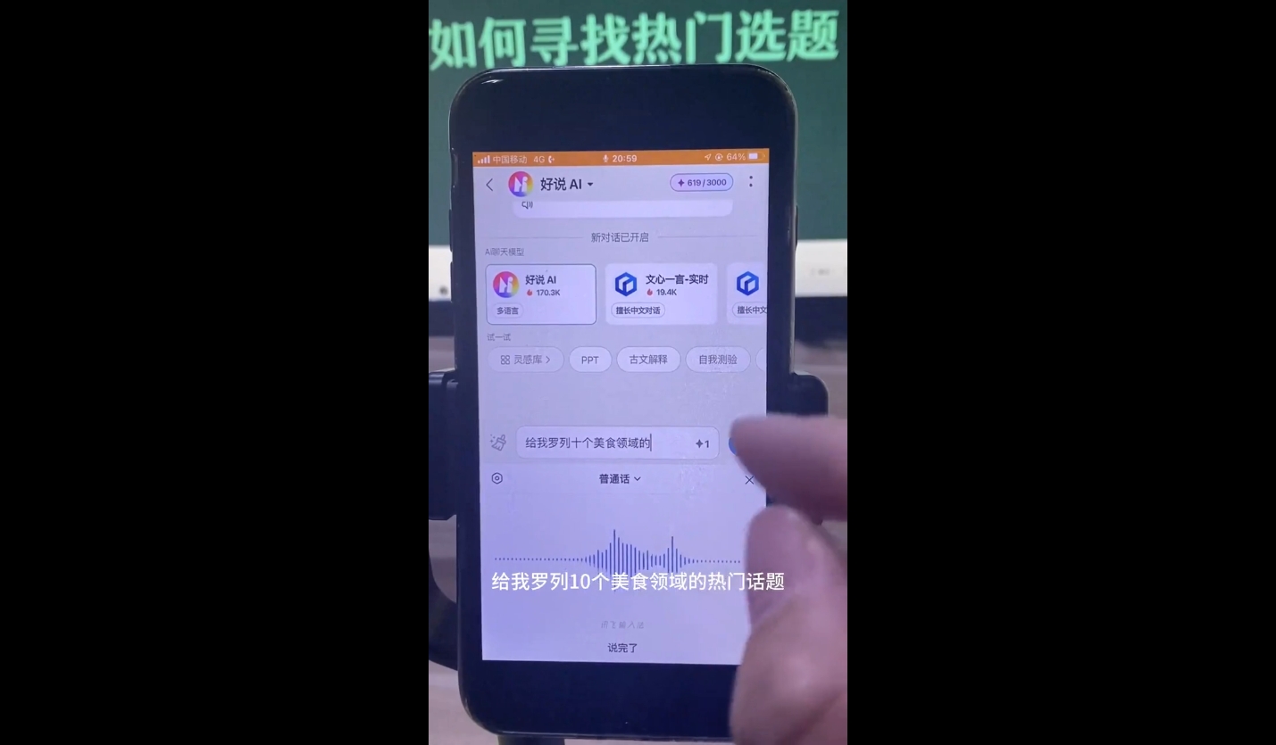 马哥·2024AI工具实操课-轻创网