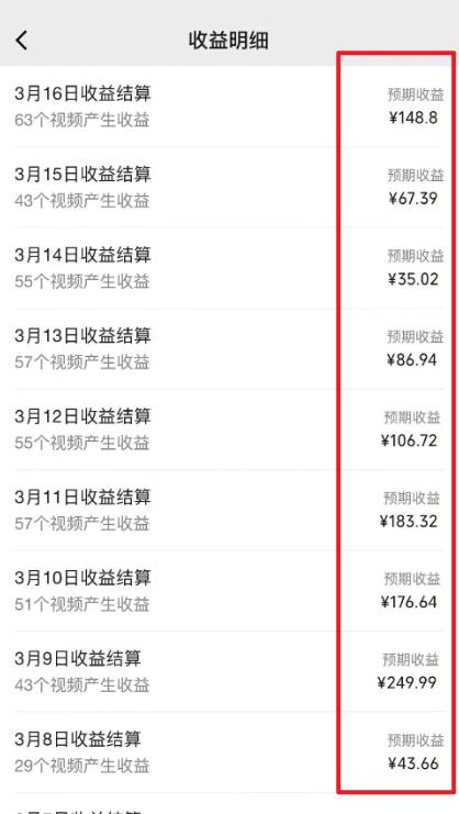 图片[1]-(9505期)2024视频号最新过原创技术，三天起号，收益稳定，单日500-1K-轻创网