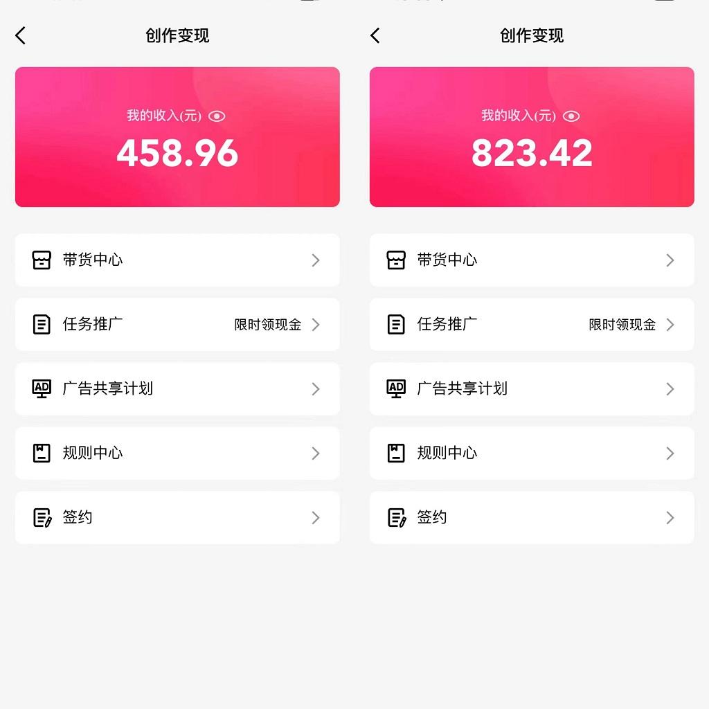 图片[1]-通过QQ短视频、24小时直播短剧，小白也能日入300+，老平台值得信奈-轻创网